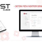 GST cloud